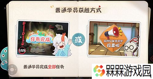 阴阳师妖怪小班