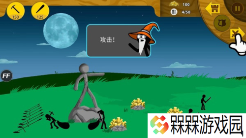 StickmanFM寒冰魔改版