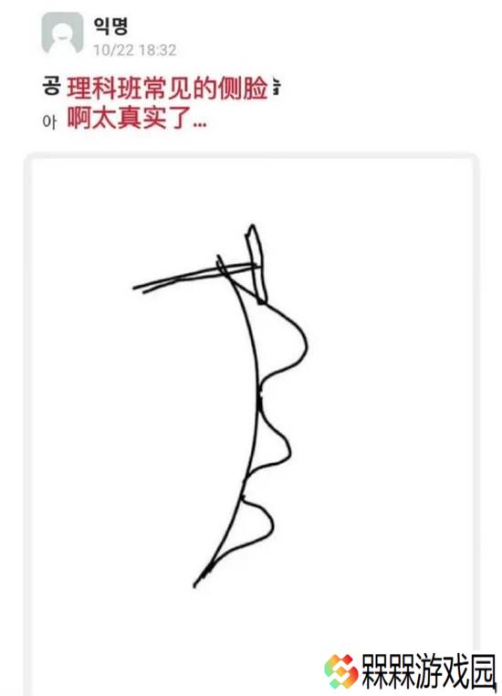 极乐软件园
