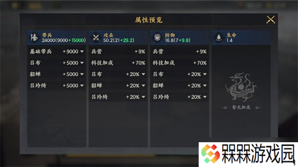 三国群英传策定九州城内建筑怎么升级 城内建筑升级攻略