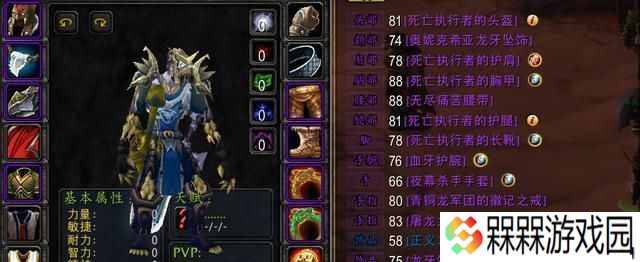 魔兽世界怀旧服盗贼装备怎么选？潜行者装备攻略有哪些常见问题？