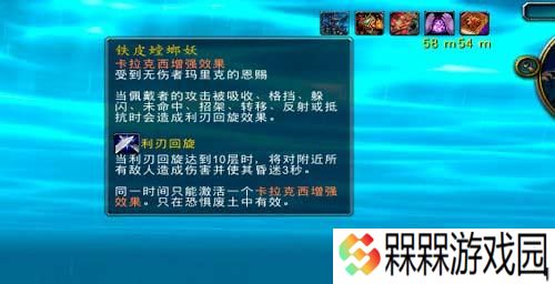 魔兽世界80版本格挡减伤是多少？减伤公式如何计算？
