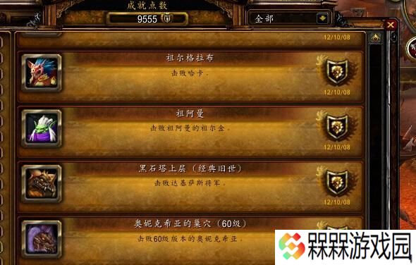 魔兽世界80级战士改动有哪些？如何适应新变化？