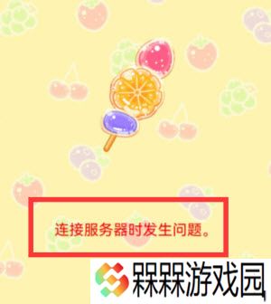 糖葫芦达人2025