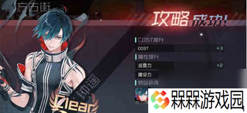 永远的7日之都钟遥 永远的7日之都钟遥支线该攻略一览