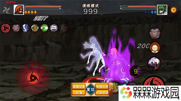 像素火影u鼬神