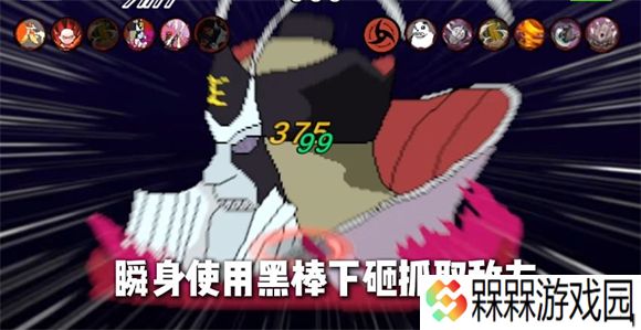像素火影u鼬神