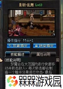 魔兽世界80维克雷斯勋爵和夫人技能是什么？打法策略有哪些？