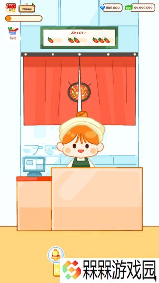 麻辣烫大师中文版