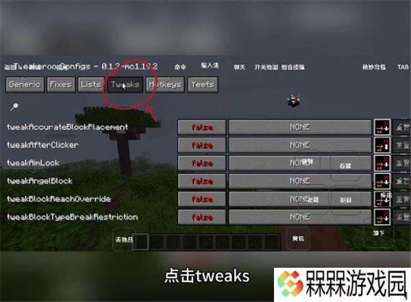 我的世界雾中人