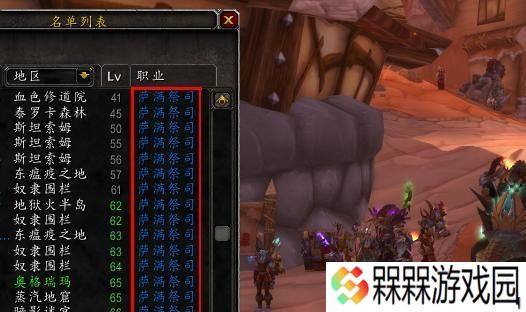 魔兽世界怀旧服萨满技能种族有哪些特点？如何选择适合的种族？