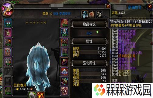 魔兽世界四本书直升20级攻略？神器知识如何升级？