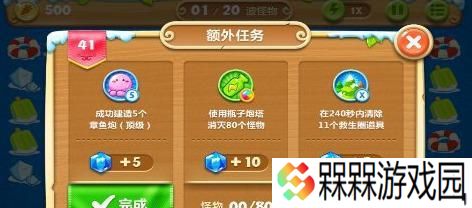 魔兽世界达纳苏斯乘风破浪任务怎么过？通关技巧和攻略是什么？