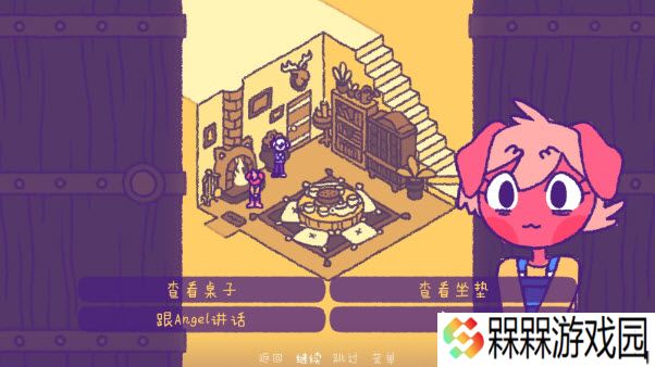 完美末日永恒炼狱
