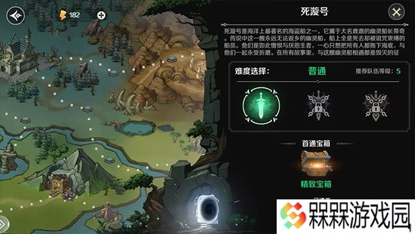地下城与王国2025