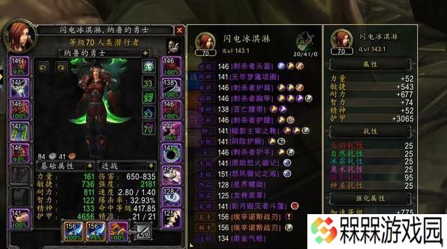魔兽世界怀旧服60版本牧师怎么玩？有哪些实用的攻略和技巧？