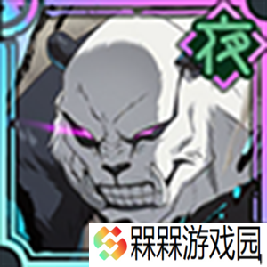 咒术回战幻影夜行