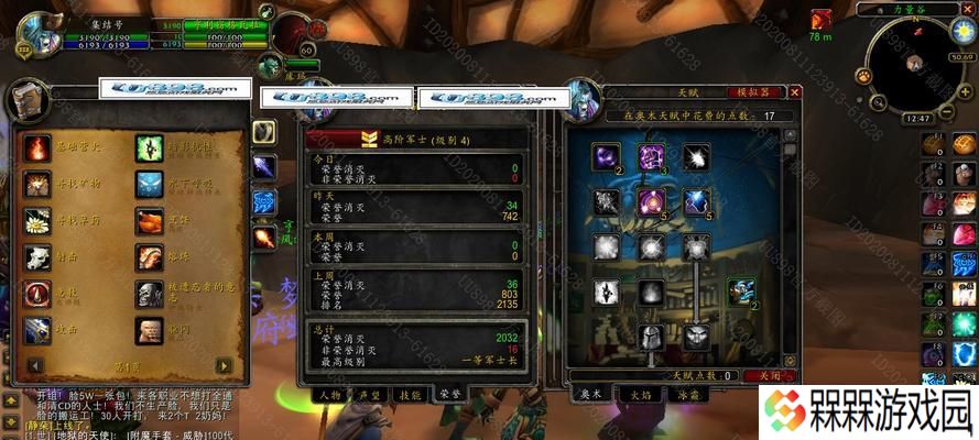 魔兽世界怀旧服60版本如何快速升级？有哪些有效方法？