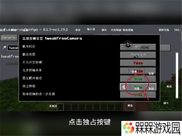 我的世界雾中人
