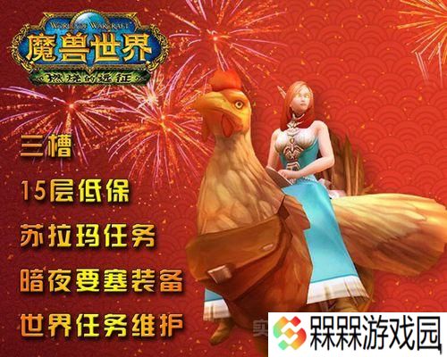 魔兽世界苏拉玛**后续任务怎么玩？有哪些技巧和攻略？