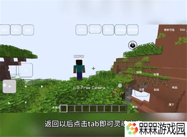我的世界雾中人