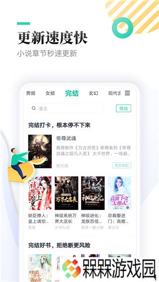 TXT全本免费小书亭