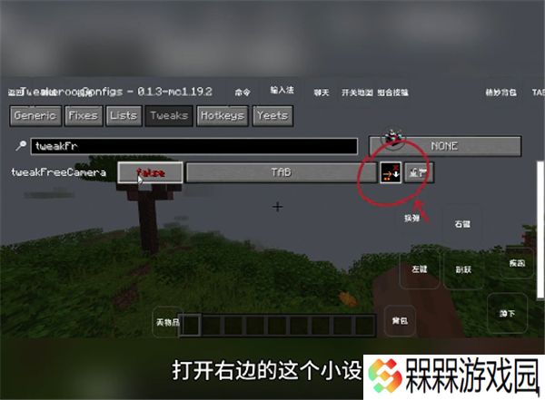 我的世界雾中人