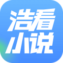 浩看小说旧版本下载安装