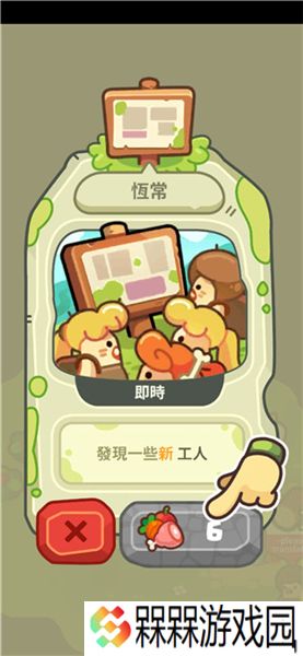 轻轻松松做黄帝2025