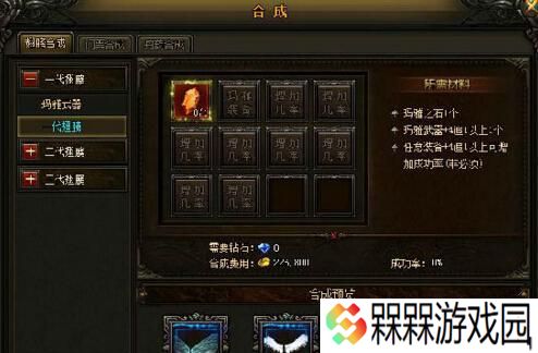 魔天记手游落金沙之针属性是什么？如何获得？