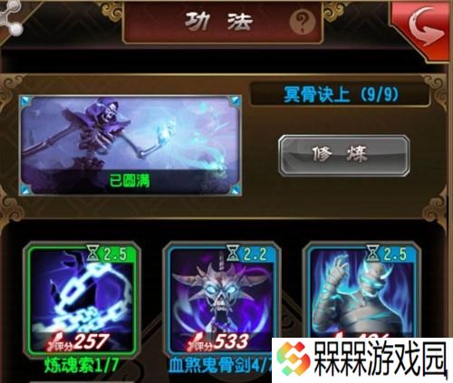 魔天记手游落金沙之针属性是什么？如何获得？