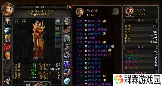 魔兽世界怀旧服60版本牧师怎么玩？有哪些实用的攻略和技巧？