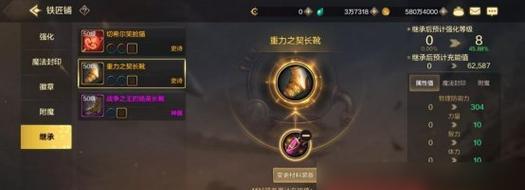 魔天记手游落金沙之针属性是什么？如何获得？