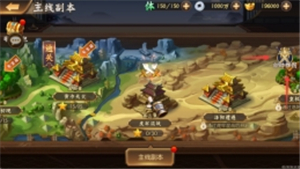 拿下三国0.1折