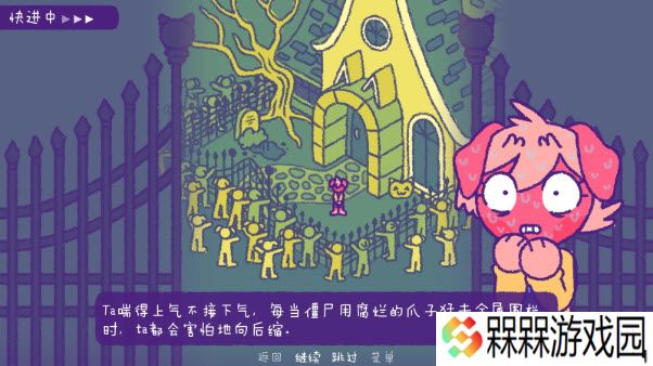 完美末日永恒炼狱