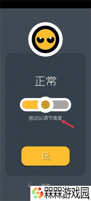 两个人的游戏挑战