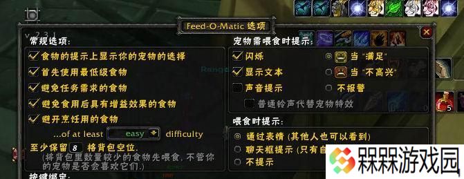 魔兽世界奶牛之王掉落物品有哪些？如何获取？