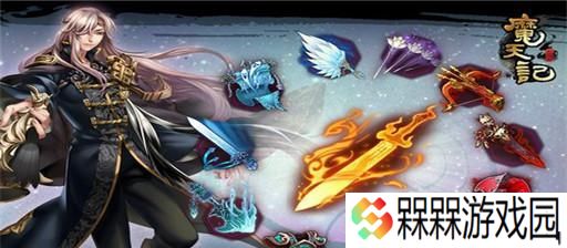 魔天记手游血脂盾属性是什么？如何获得血脂盾？