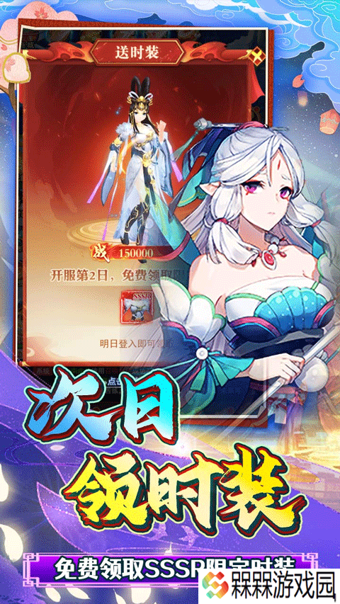 银河战魂0.1折