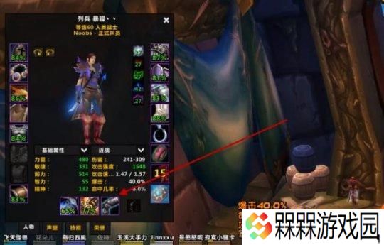 如何获取魔兽世界狂暴战的隐藏外观碎片？攻略详解在哪里找？