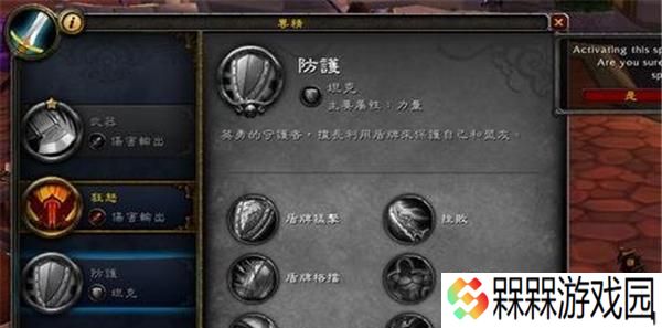 如何获取魔兽世界搏击俱乐部875爆击戒指？攻略步骤是什么？