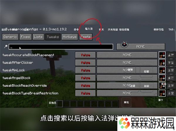 我的世界雾中人