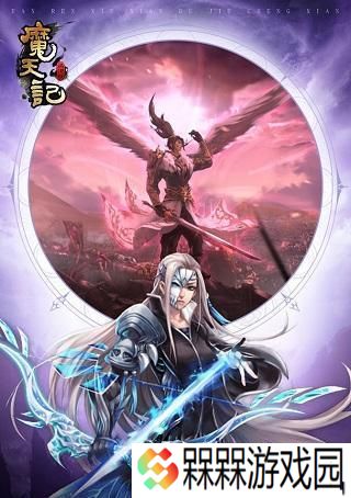 魔天记手游战胜柳鸣通关攻略是什么？如何战胜柳鸣？