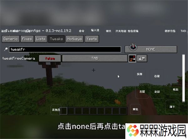 我的世界雾中人