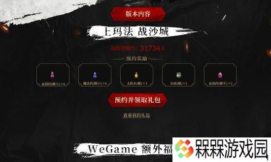 魔兽世界怀旧服收费模式是什么？点卡机制如何运作？