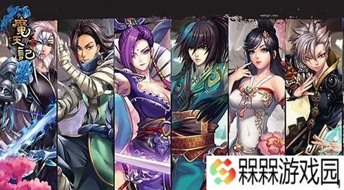 魔天记手游血脂盾属性是什么？如何获得血脂盾？