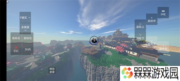 我的世界雾中人