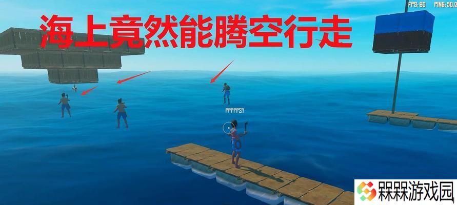 木筏求生新手怎么玩？实用技巧有哪些？