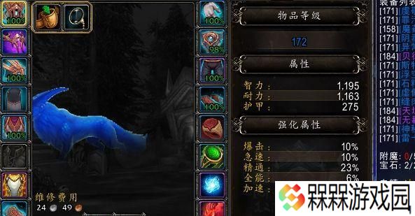 镶给我看任务怎么做？魔兽世界任务攻略指南？