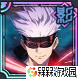 咒术回战幻影夜行